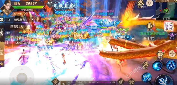 极武尊万人国战