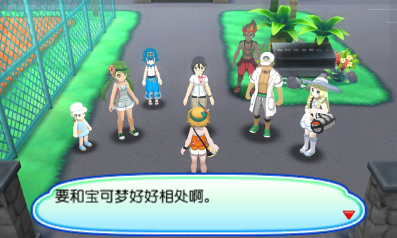 口袋妖怪极之日神之月截图1