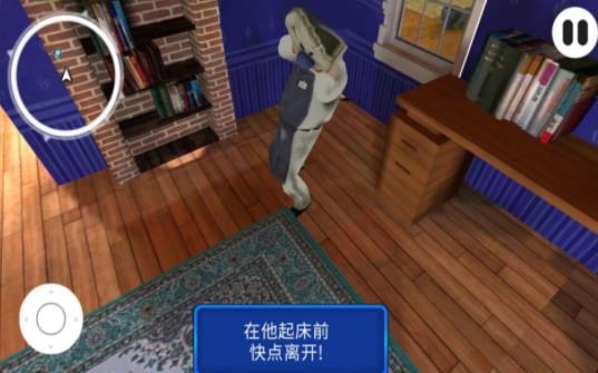 纹章轨迹解谜截图3