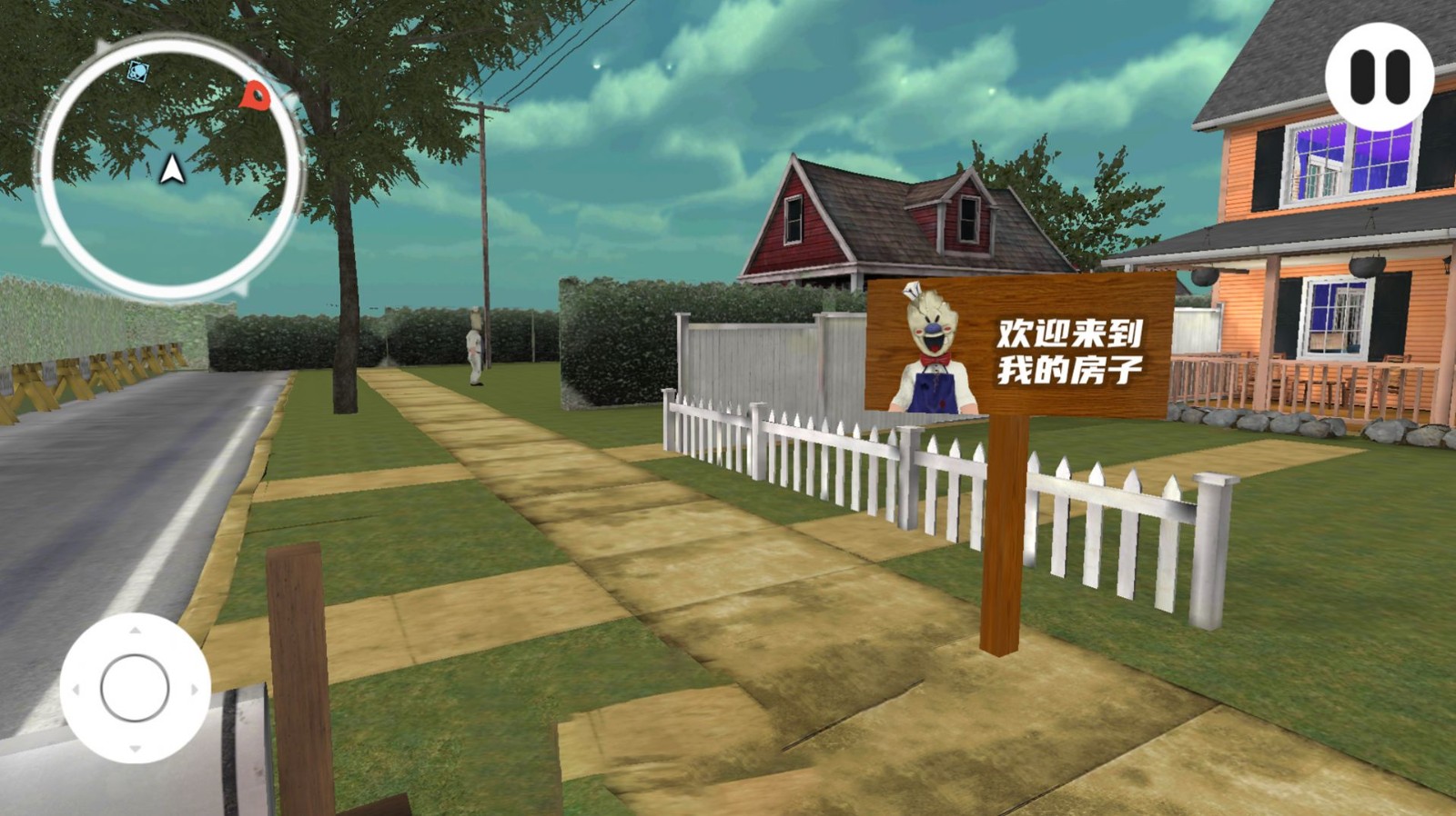 纹章轨迹解谜截图1