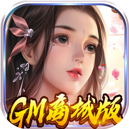 妖姬无双BT福利版