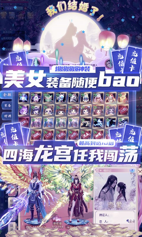 三生问道福利版截图5