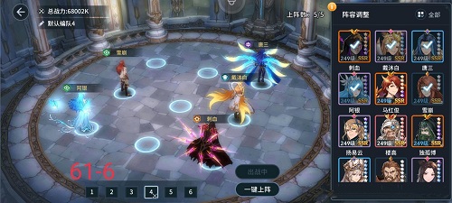 斗罗大陆斗神再临主线61