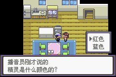 口袋妖怪漆黑的乌黑<strong></strong>魅影攻略5.0EX+BW二周目