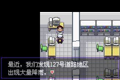口袋妖怪漆黑的魅影攻略5.0EX+BW二周目