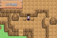 口袋妖怪漆黑的魅影攻略5.0EX+BW二周目