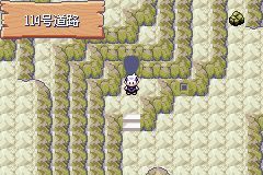 口袋妖怪漆黑的魅影攻略5.0EX+BW二周目