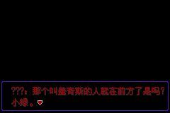 口袋妖怪漆黑的魅影攻略5.0EX+BW二周目