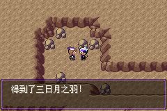 口袋妖怪漆黑的魅影攻略5.0EX+BW二周目
