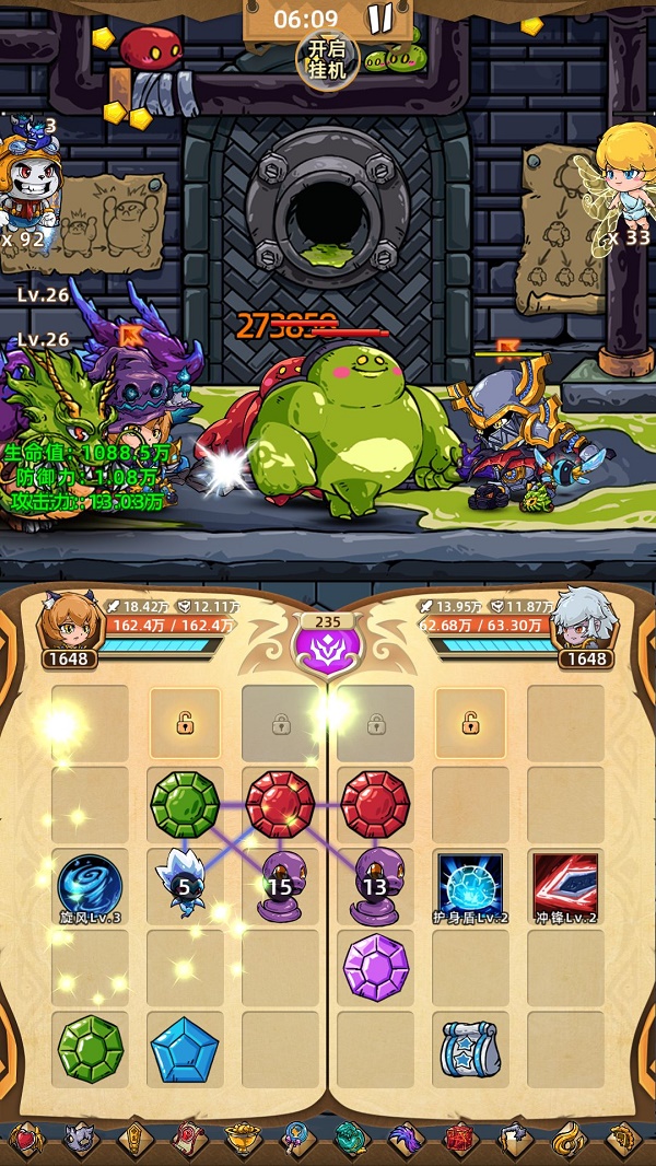 精灵魔塔主题房打法攻略