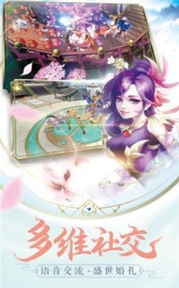 傲世飞仙游戏截图1