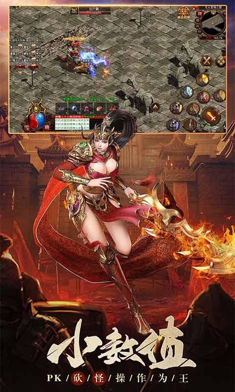 打金神器正版截图3