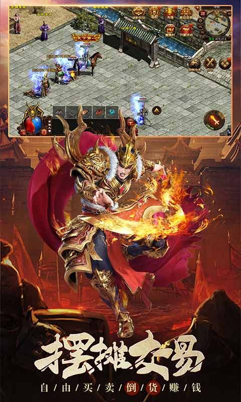 打金神器正版截图2