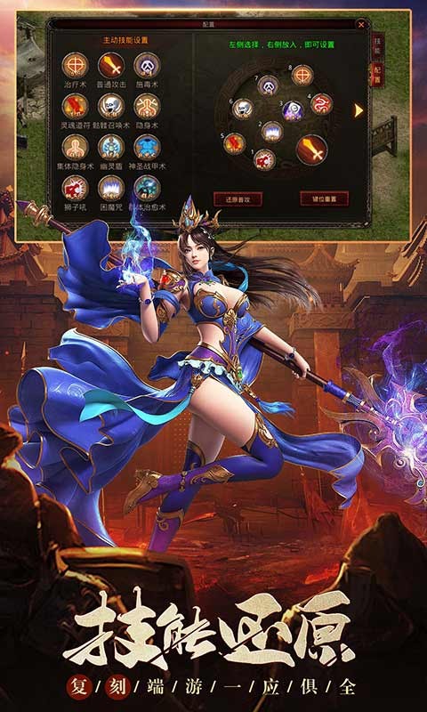 打金神器正版截图1