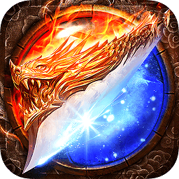 超变态传奇高爆版