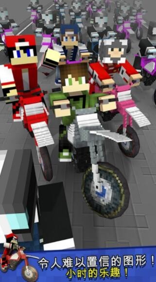 红绿灯大闯关截图3