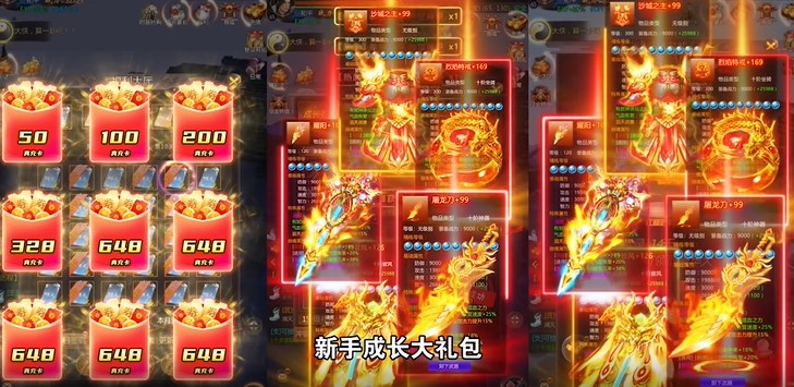 剑雨九天官方版