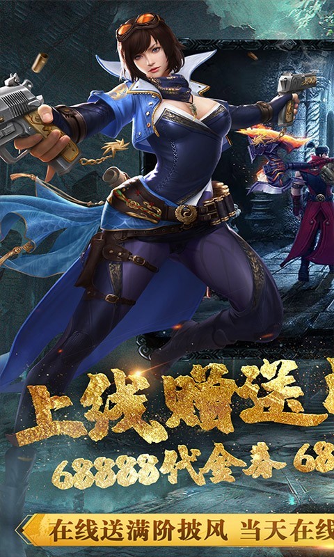 云中奇谭首发版截图1