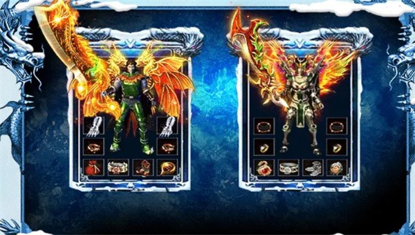 网辰传奇单职业截图4