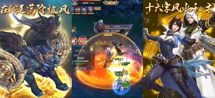 云中奇谭首发版