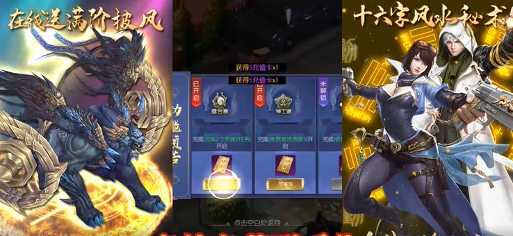 云中奇谭首发版