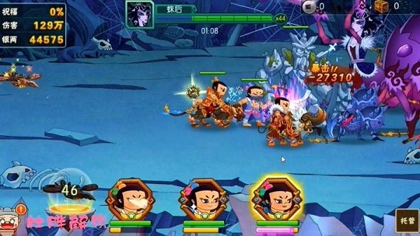 新葫芦兄弟手游