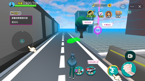 冒险生存挑战截图3