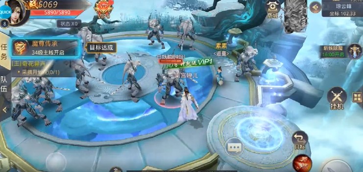 一剑斩仙首发版