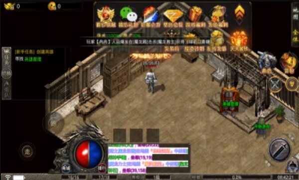 7gm神州大陆传奇