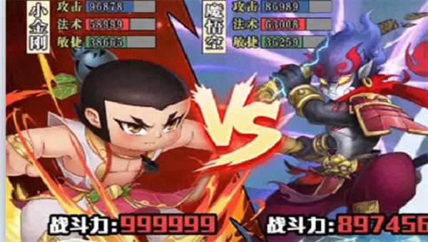 葫芦娃神话远征截图2