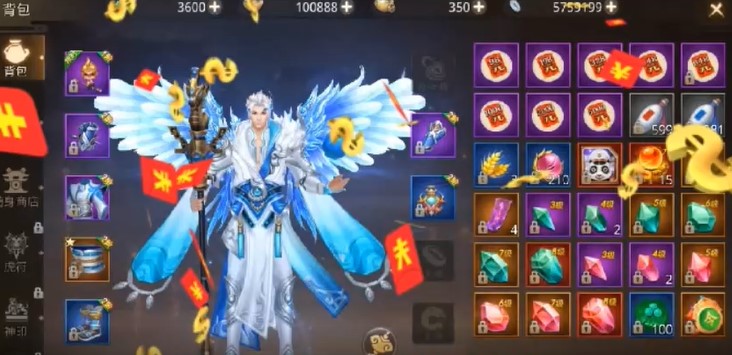 武林至尊最新版