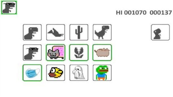 恐龙跳一跳截图1