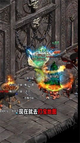 打宝传世HD截图2