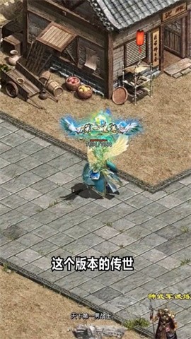 打宝传世HD截图5