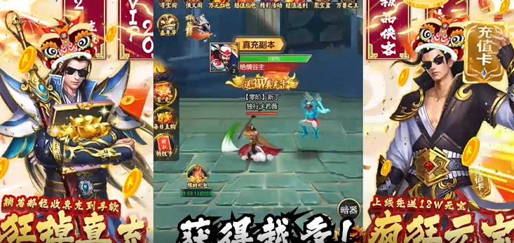 烽火燎原官方版