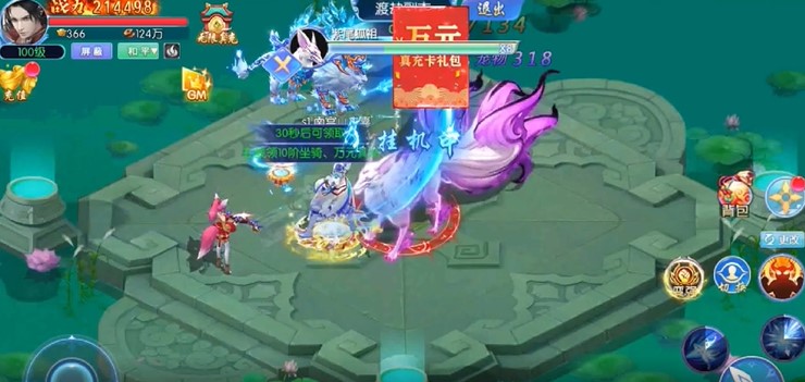 仙缘剑新年福利版