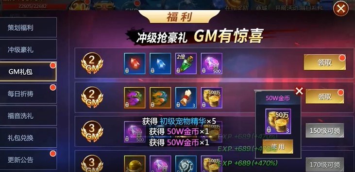 星际裂痕首发版