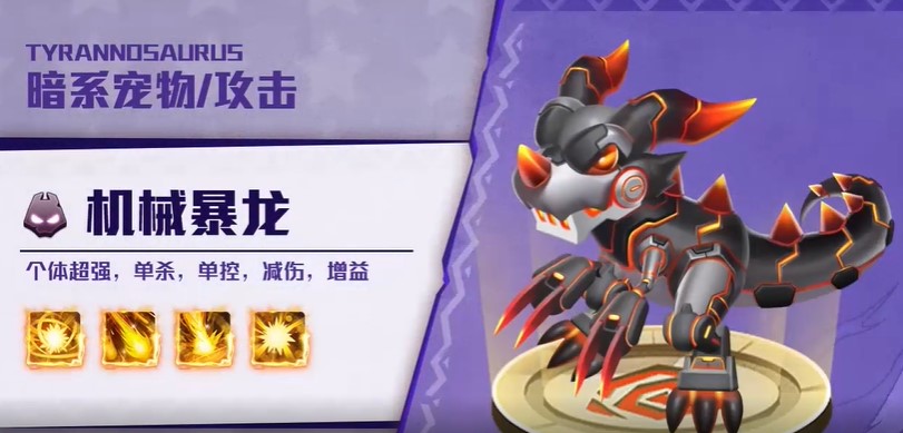 兽兽军团最新版