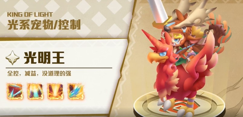 兽兽军团最新版