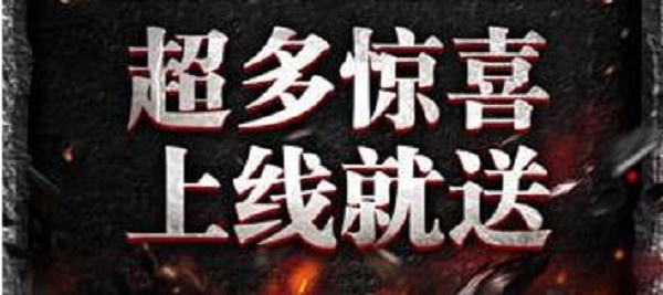 红月主宰单职业传奇