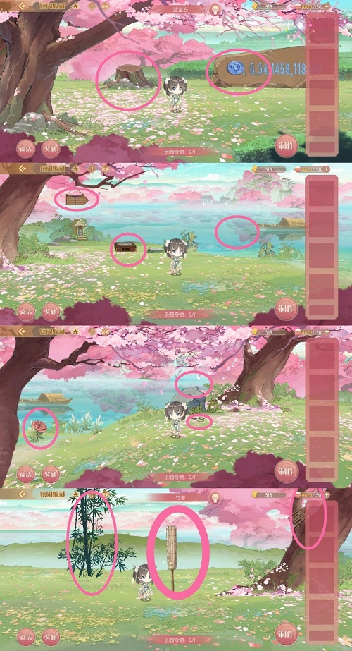 食物语嬉闹躲藏捉迷藏攻略