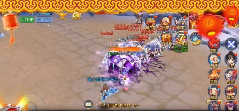 天神传免费刷充版