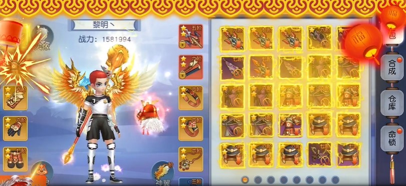 天神传免费刷充版