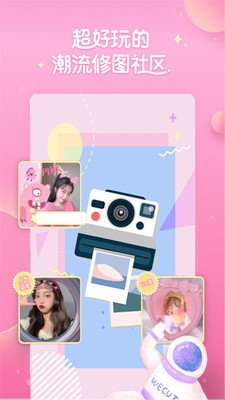 neon霓虹相机截图1