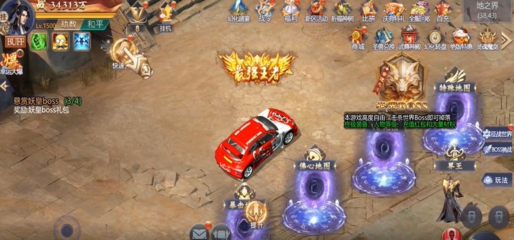 王者军团组合神技版BT