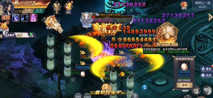 王者军团组合神技版BT