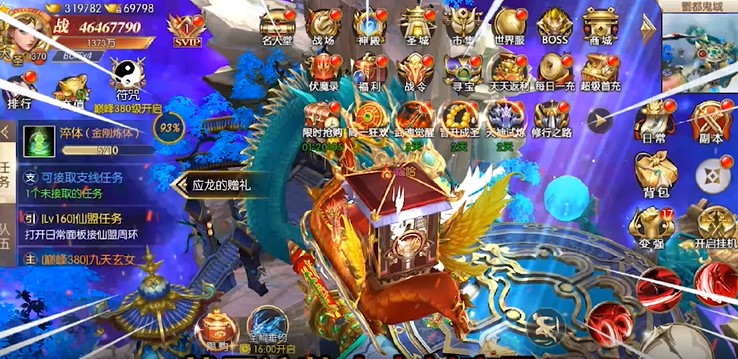 太古封魔录福利版