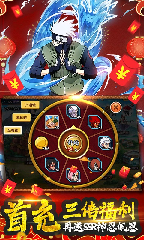 飞跃异大陆首发版截图4