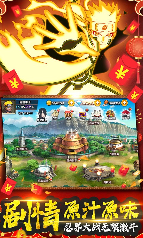 飞跃异大陆首发版截图5