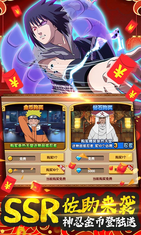 飞跃异大陆首发版截图3